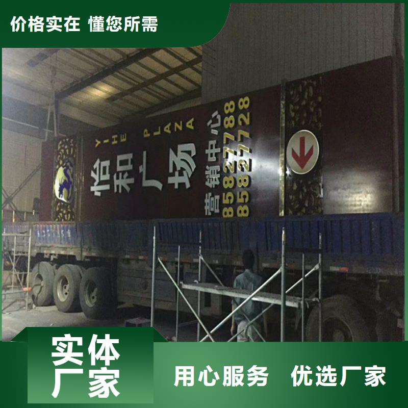诚信供应户外大型精神堡垒的厂家