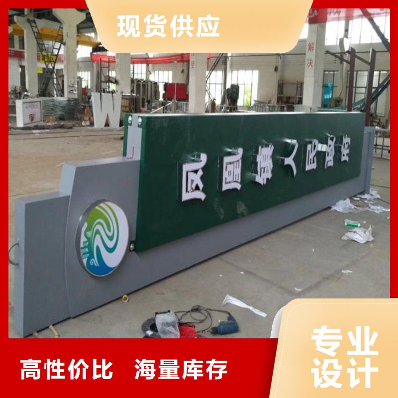 #城市异形精神堡垒#-专业厂家