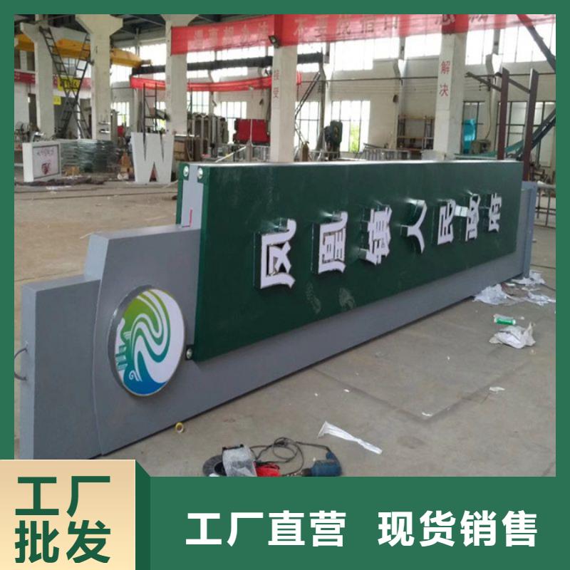 户外立式精神堡垒质优价廉