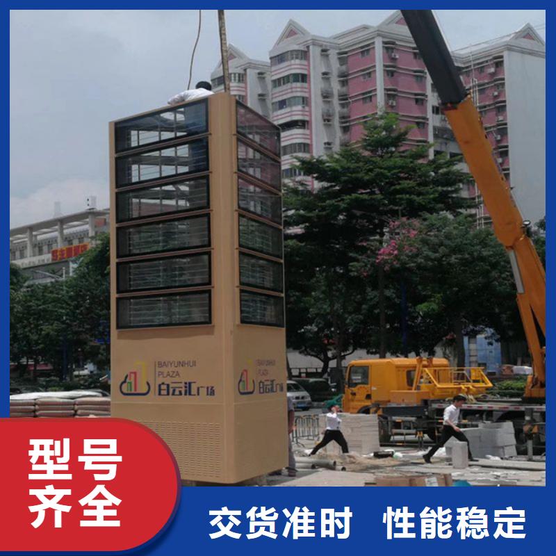 学校精神堡垒定制