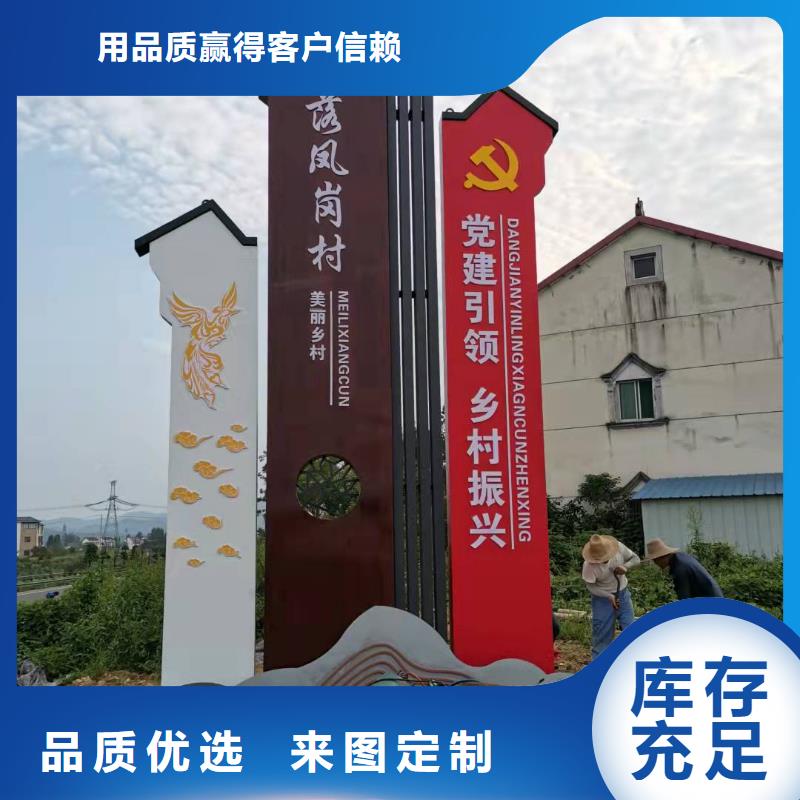 
精神堡垒定制
品质保证
