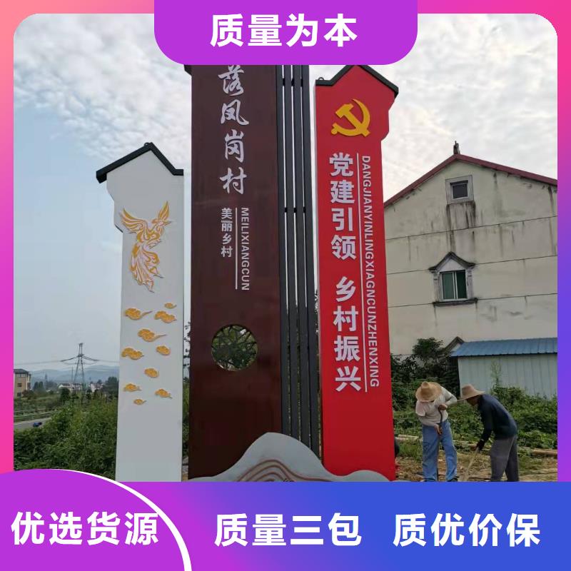 
公园精神堡垒厂家