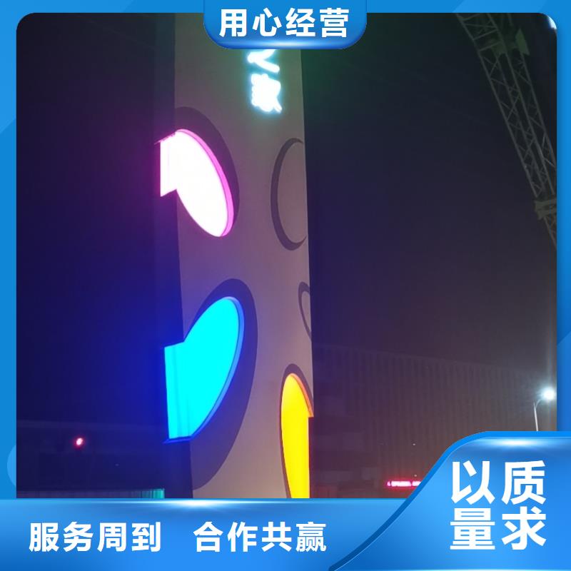 
精神堡垒定制
报价