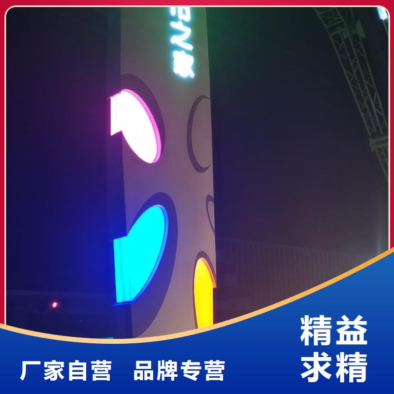 城市异形精神堡垒-用心做产品
