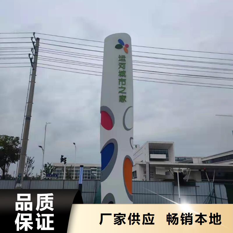 城市异形精神堡垒现货批发