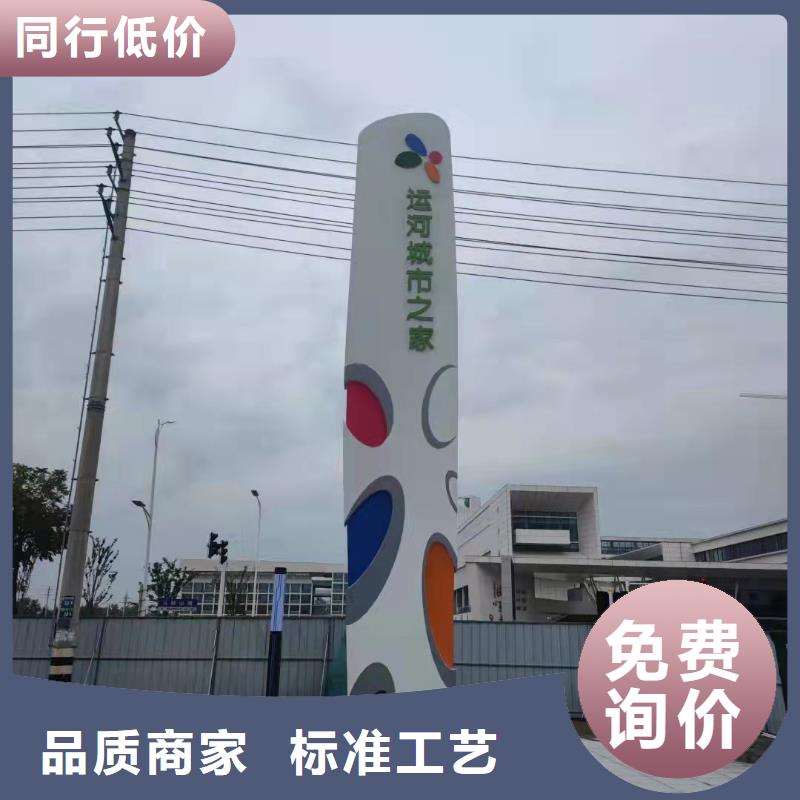 户外大型精神堡垒价格-可按需定做