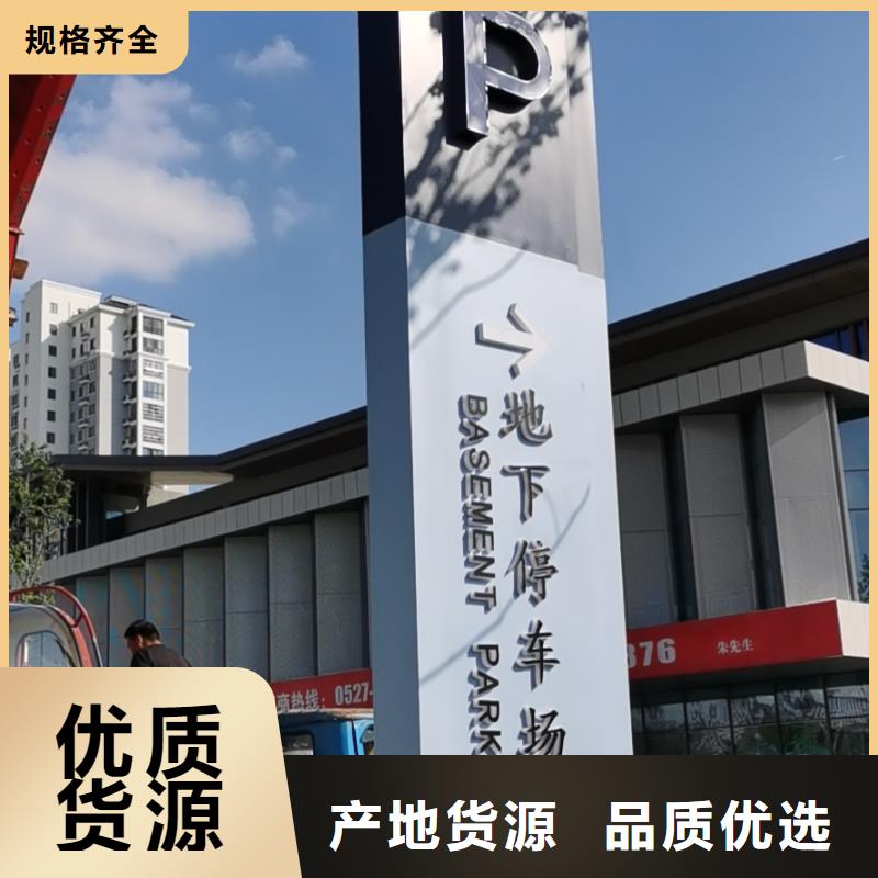 户外大型精神堡垒_保障