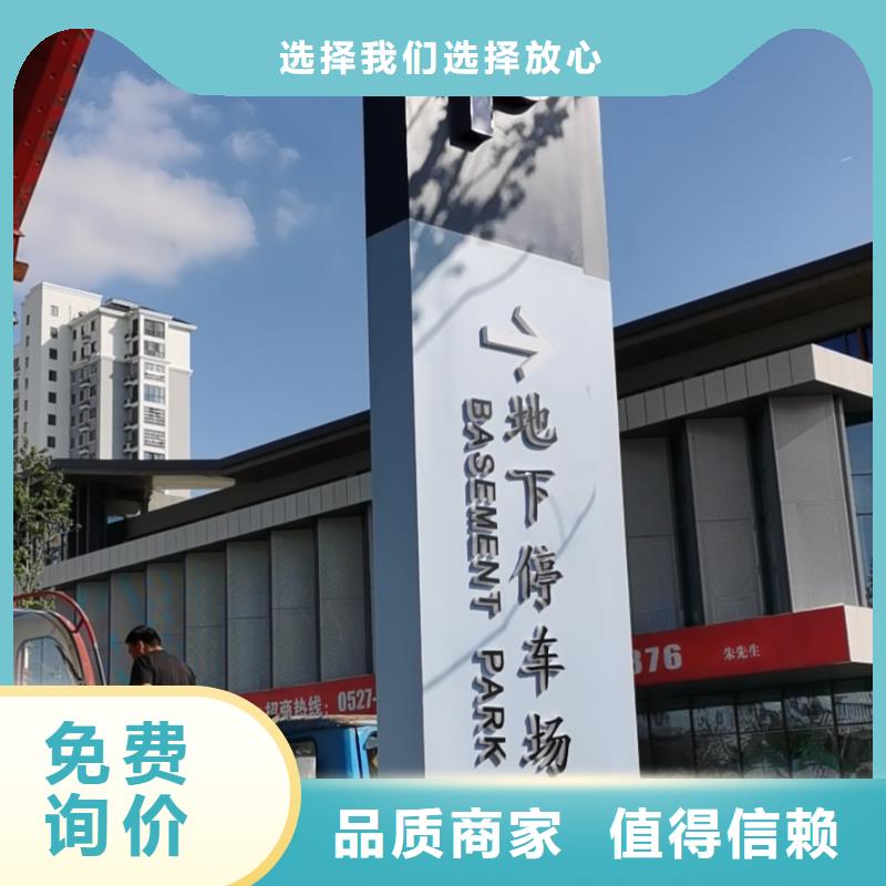 
公园精神堡垒品质保障
