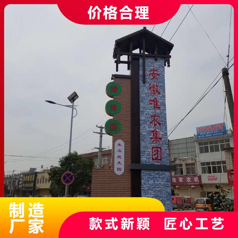 儋州市网红精神堡垒欢迎咨询