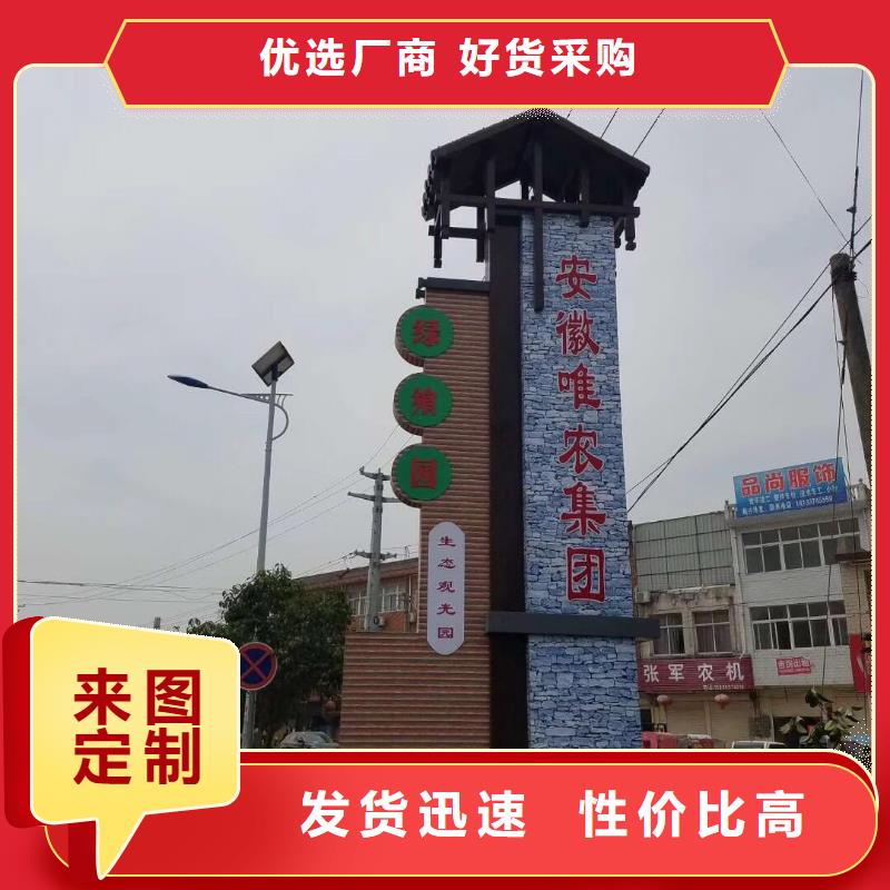 城市异形精神堡垒厂家价格便宜