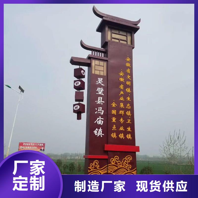 价格合理的户外大型精神堡垒经销商
