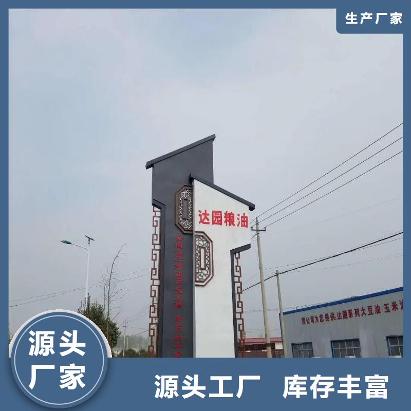 
发光不锈钢精神堡垒
性价比高