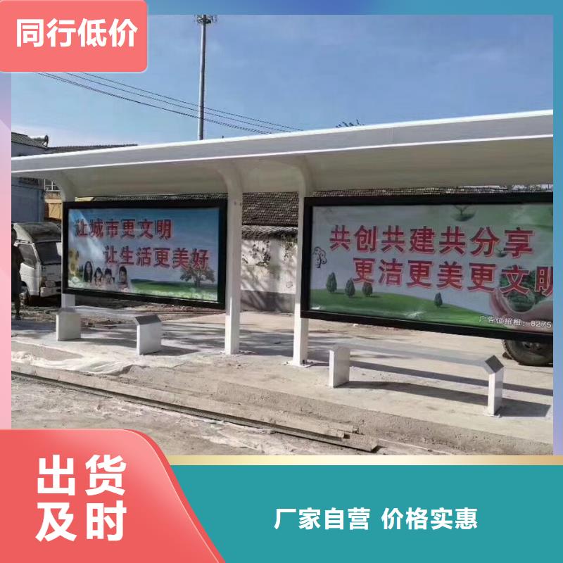 候车亭_移动公厕卫生间好货有保障