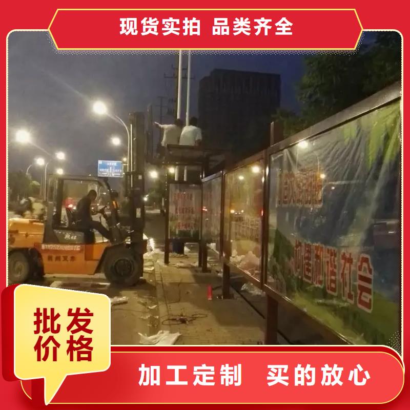 候车亭景观小品雕塑现货交易