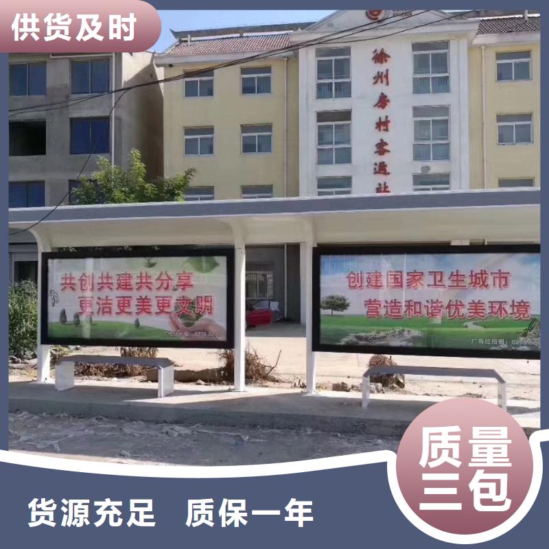 候车亭_户外休闲吸烟亭专业生产品质保证