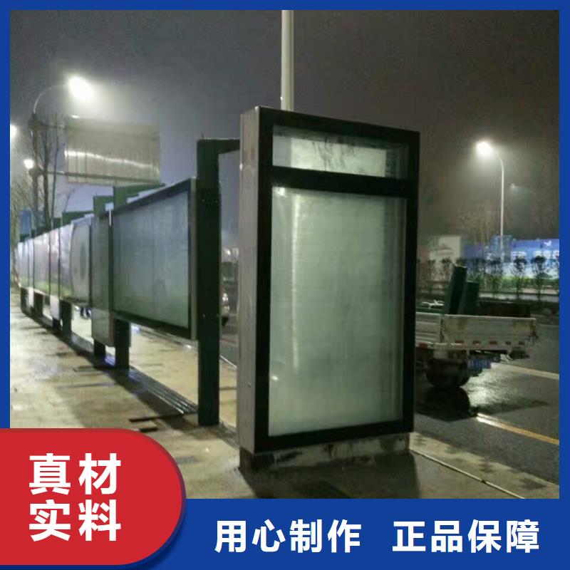 候车亭_户外休闲吸烟亭专业生产品质保证