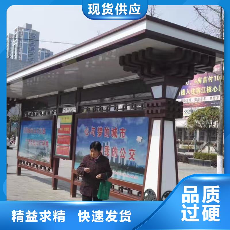 候车亭景观小品雕塑现货交易