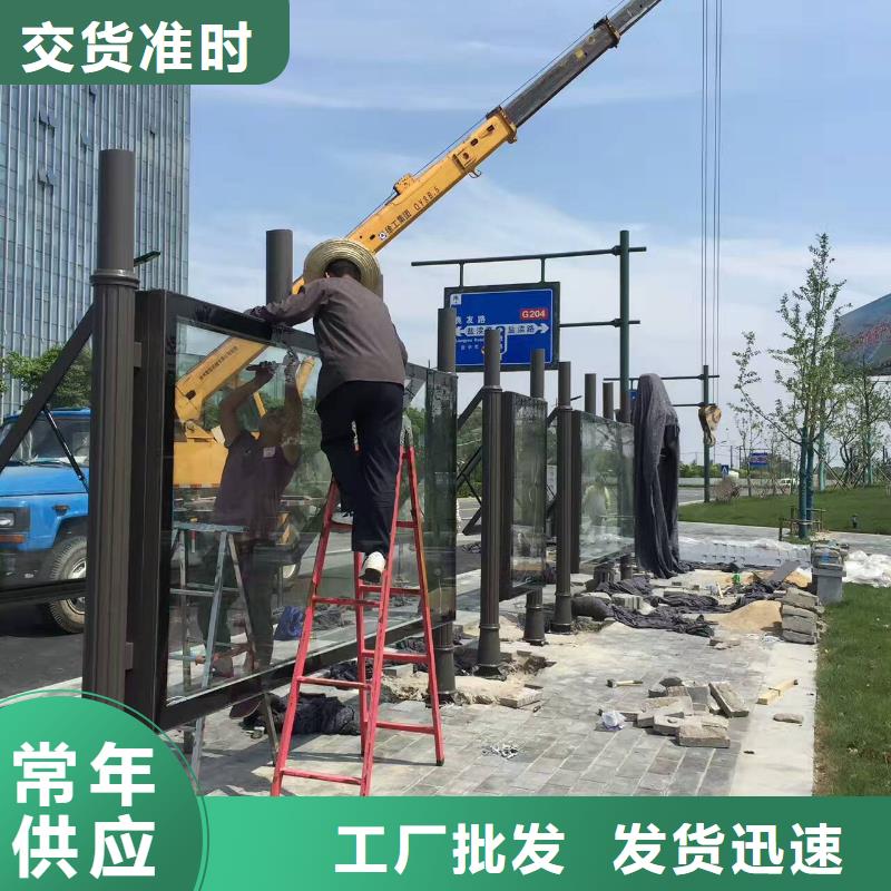 候车亭_户外休闲吸烟亭专业生产品质保证