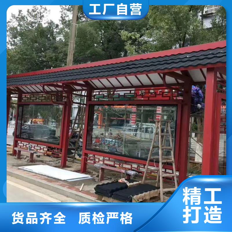 候车亭_户外休闲吸烟亭专业生产品质保证