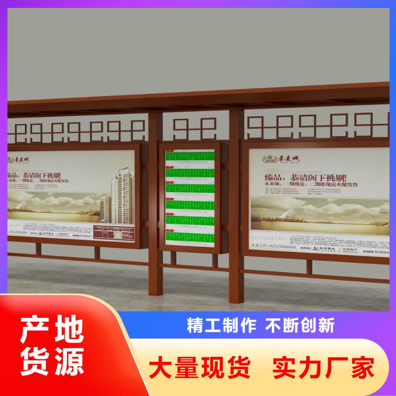 候车亭景观小品雕塑现货交易