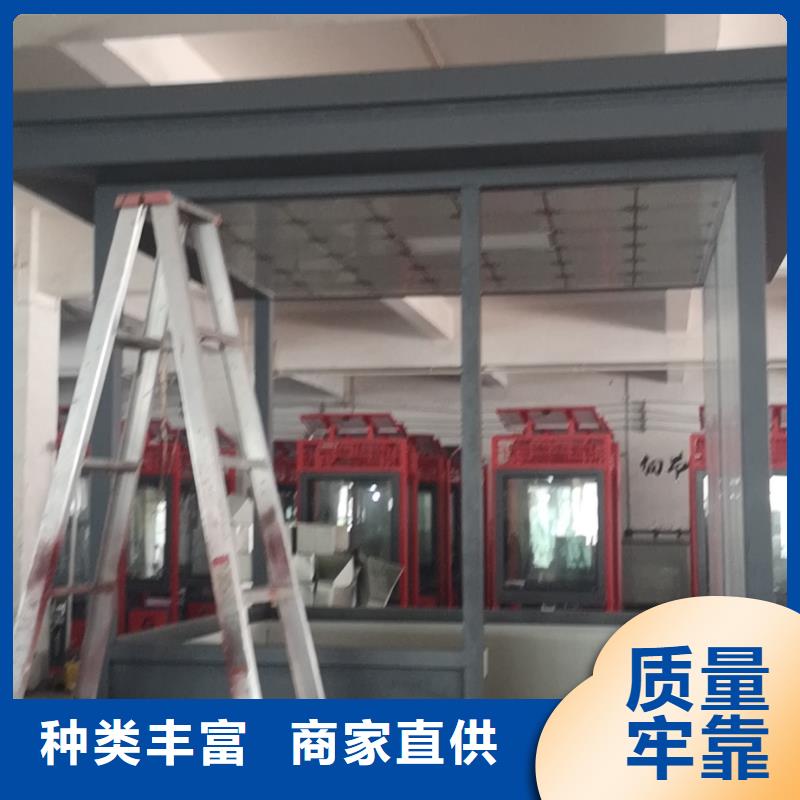
岗亭工作台
安装