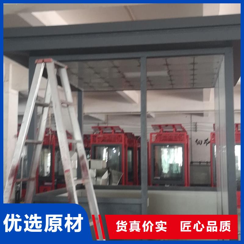 停车场岗亭
生产厂家