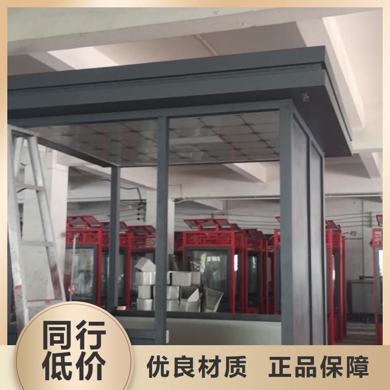 
小区岗亭
全国走货