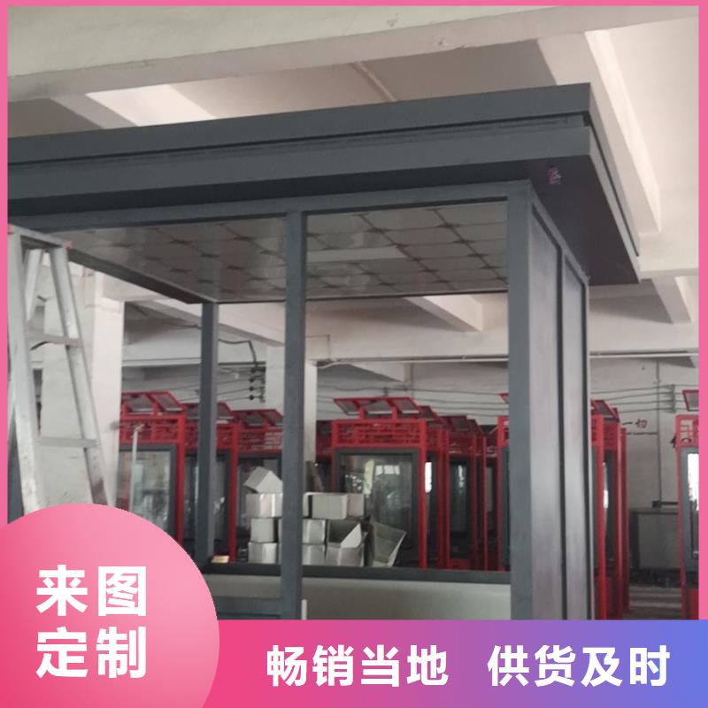 岗亭保安室承诺守信
