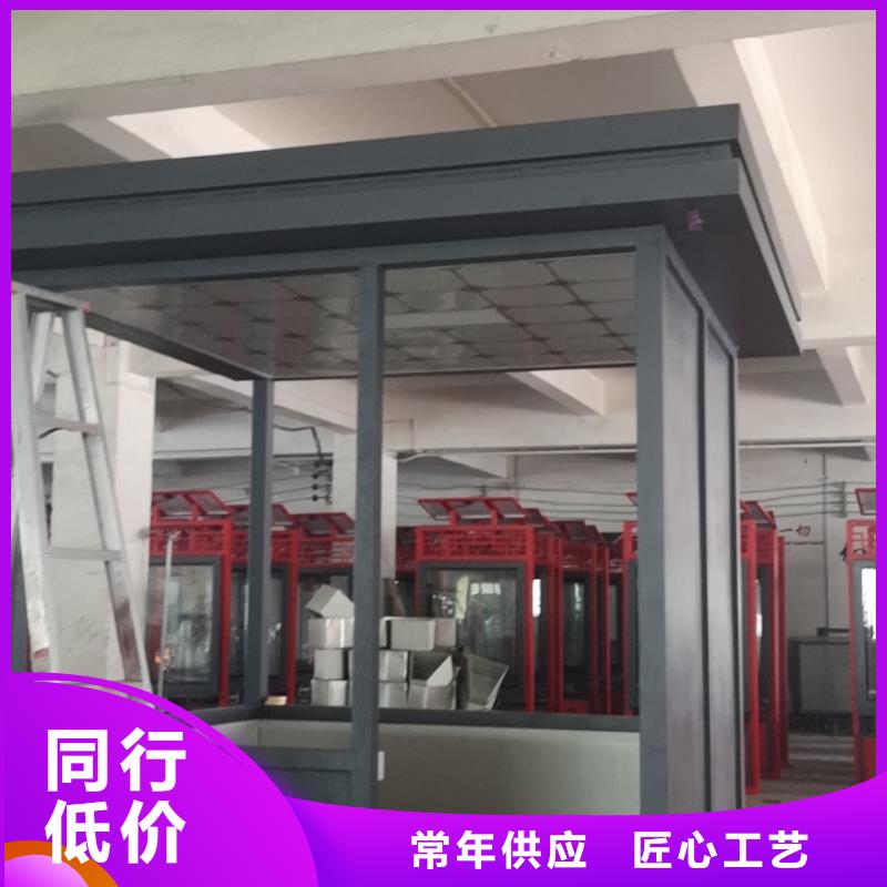 
岗亭门卫室为您服务