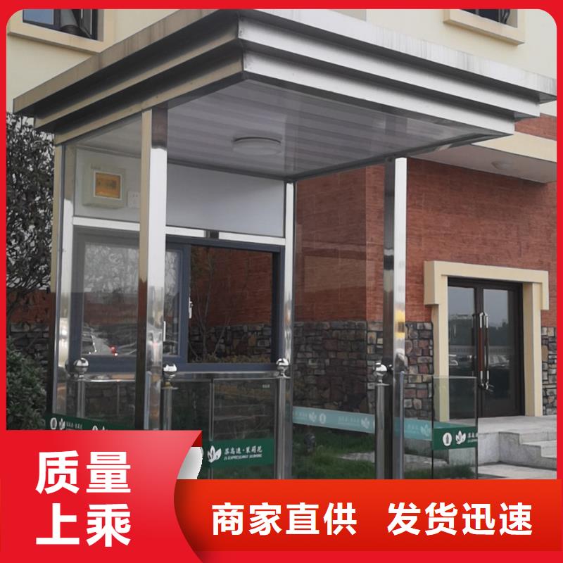 
岗亭定制
可定制