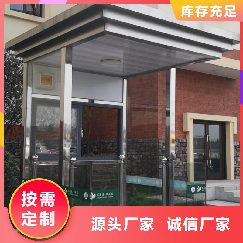 学校岗亭服务为先