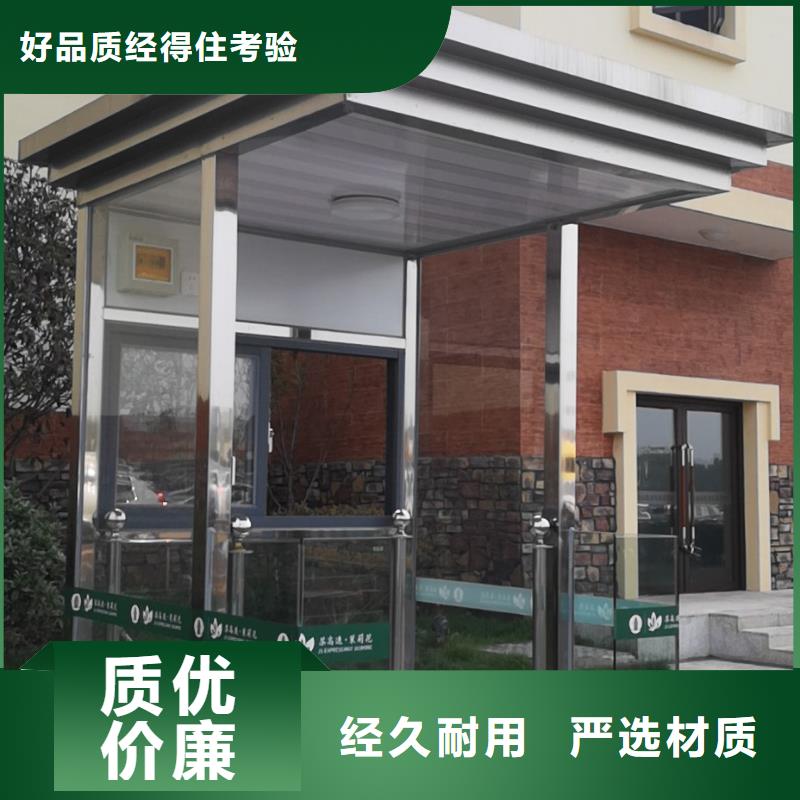 
景区岗亭诚信厂家