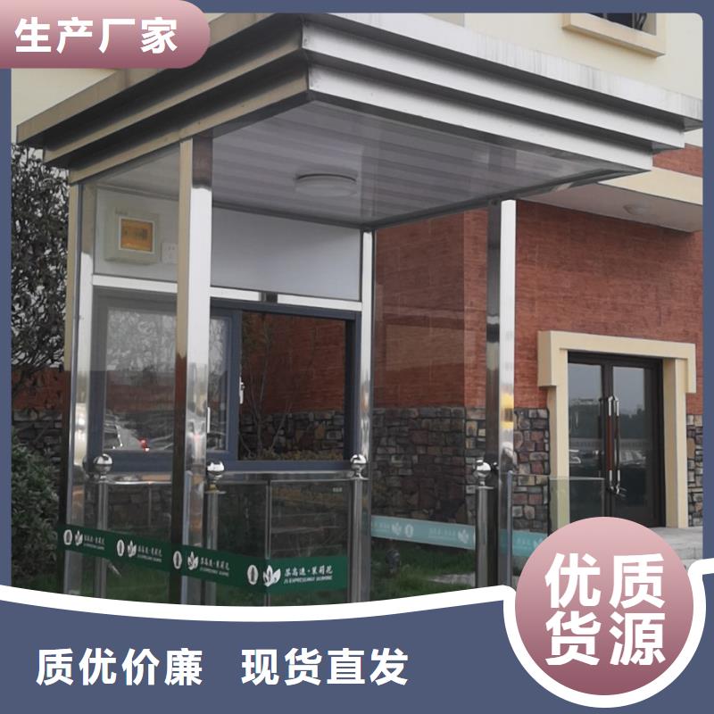 岗亭工作台服务为先