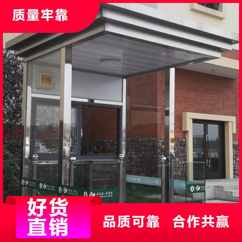 不锈钢岗亭
为您服务