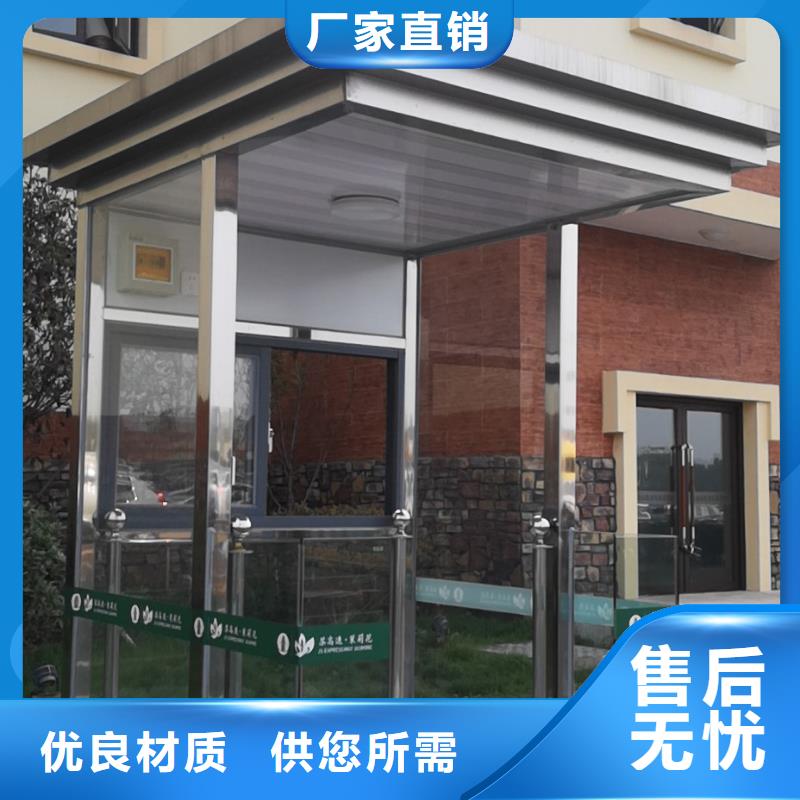 户外可移动岗亭品质保证