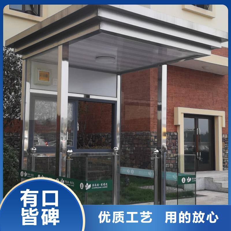 岗亭门卫室厂家