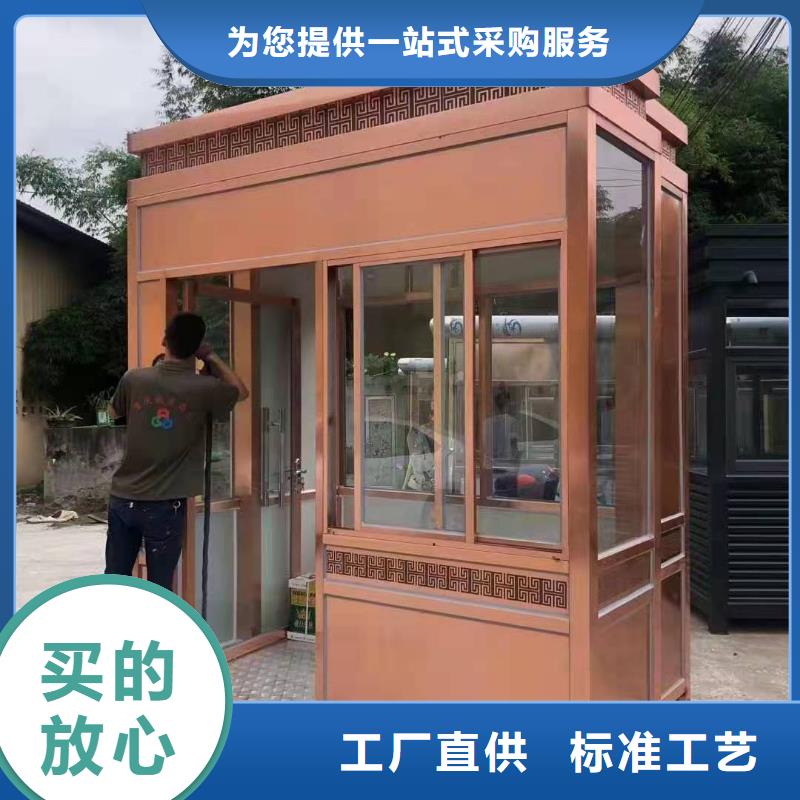 
停车场岗亭按需定制