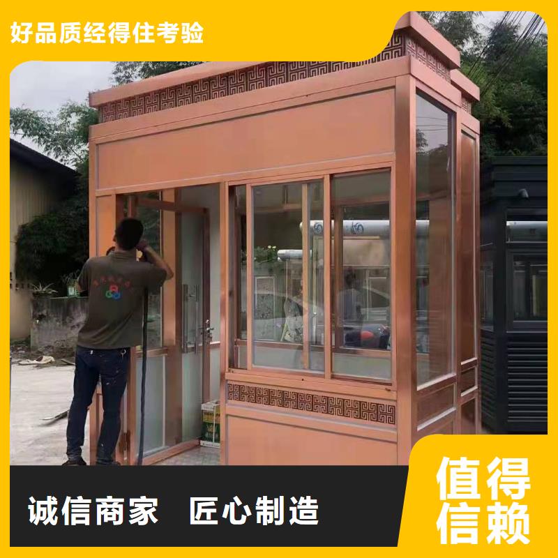 
岗亭定制
正规厂家