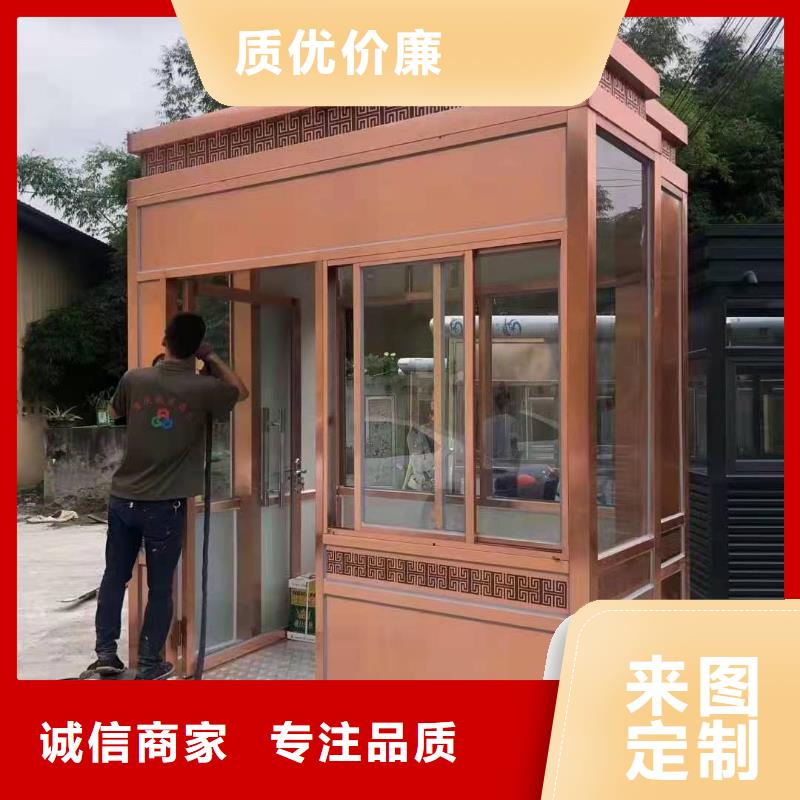 户外可移动岗亭来样定制