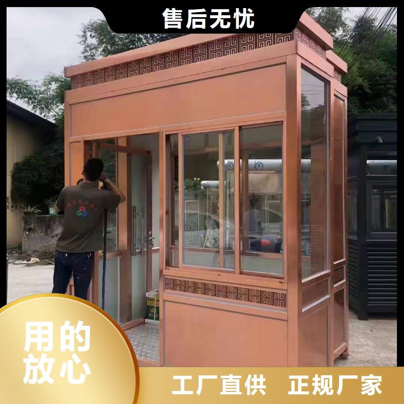 岗亭定制承诺守信
