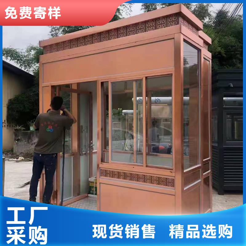 学校岗亭质量保证