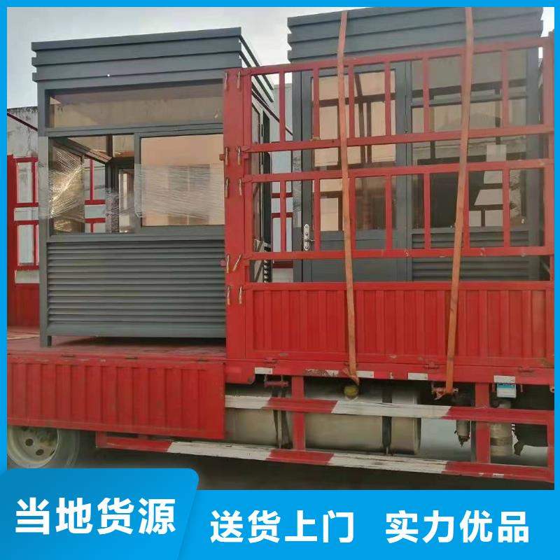 值班室岗亭售后无忧