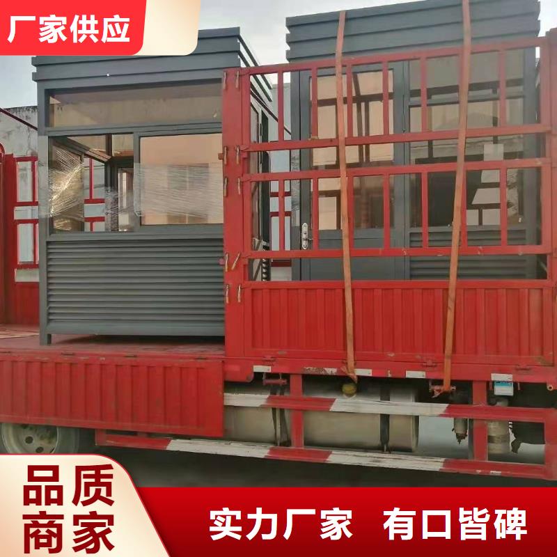 户外可移动岗亭定制价格