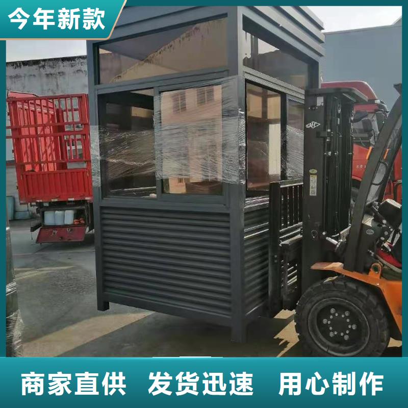 岗亭门卫室品质保证