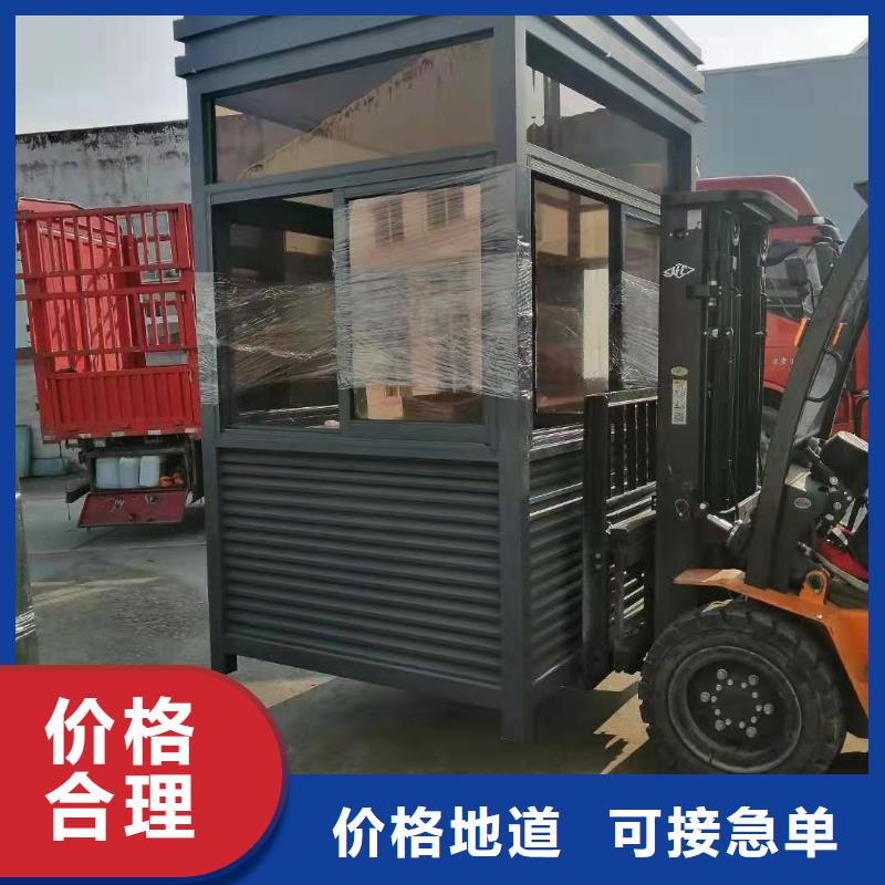 
小区岗亭量大从优