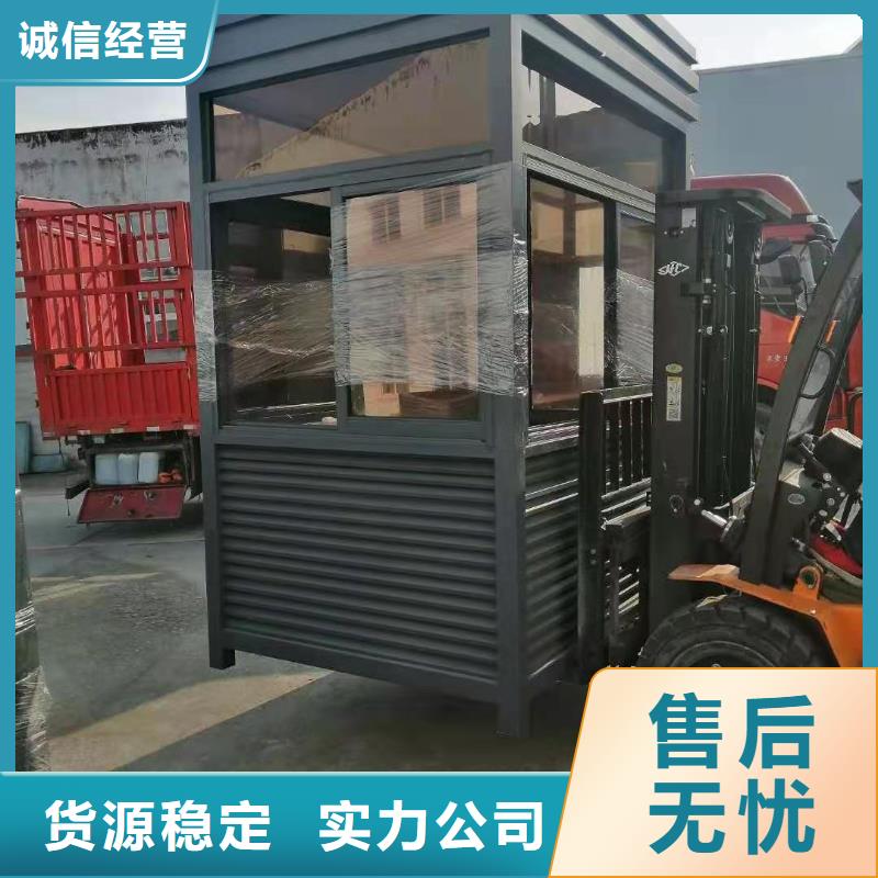 
岗亭工作台
量大从优