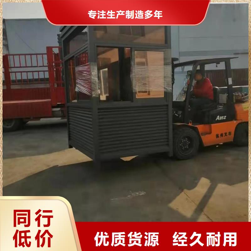 停车场岗亭良心厂家