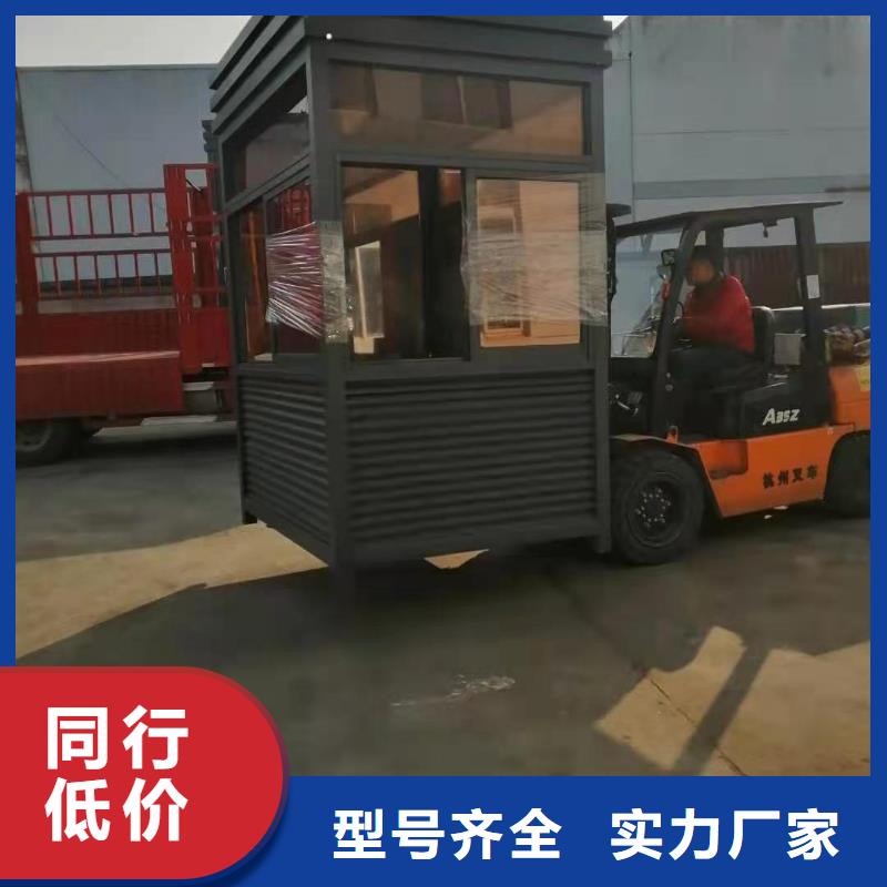 
岗亭工作台
品质放心
