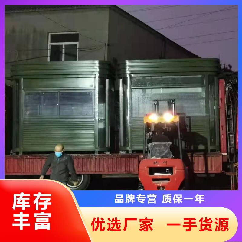 不锈钢岗亭
按需定制