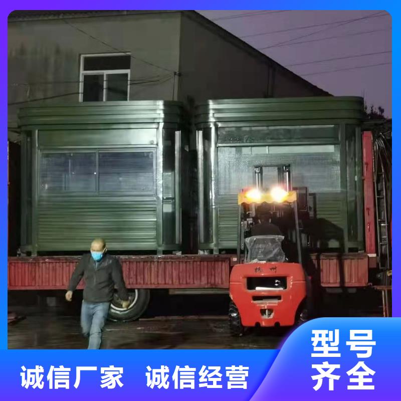 小区岗亭承诺守信